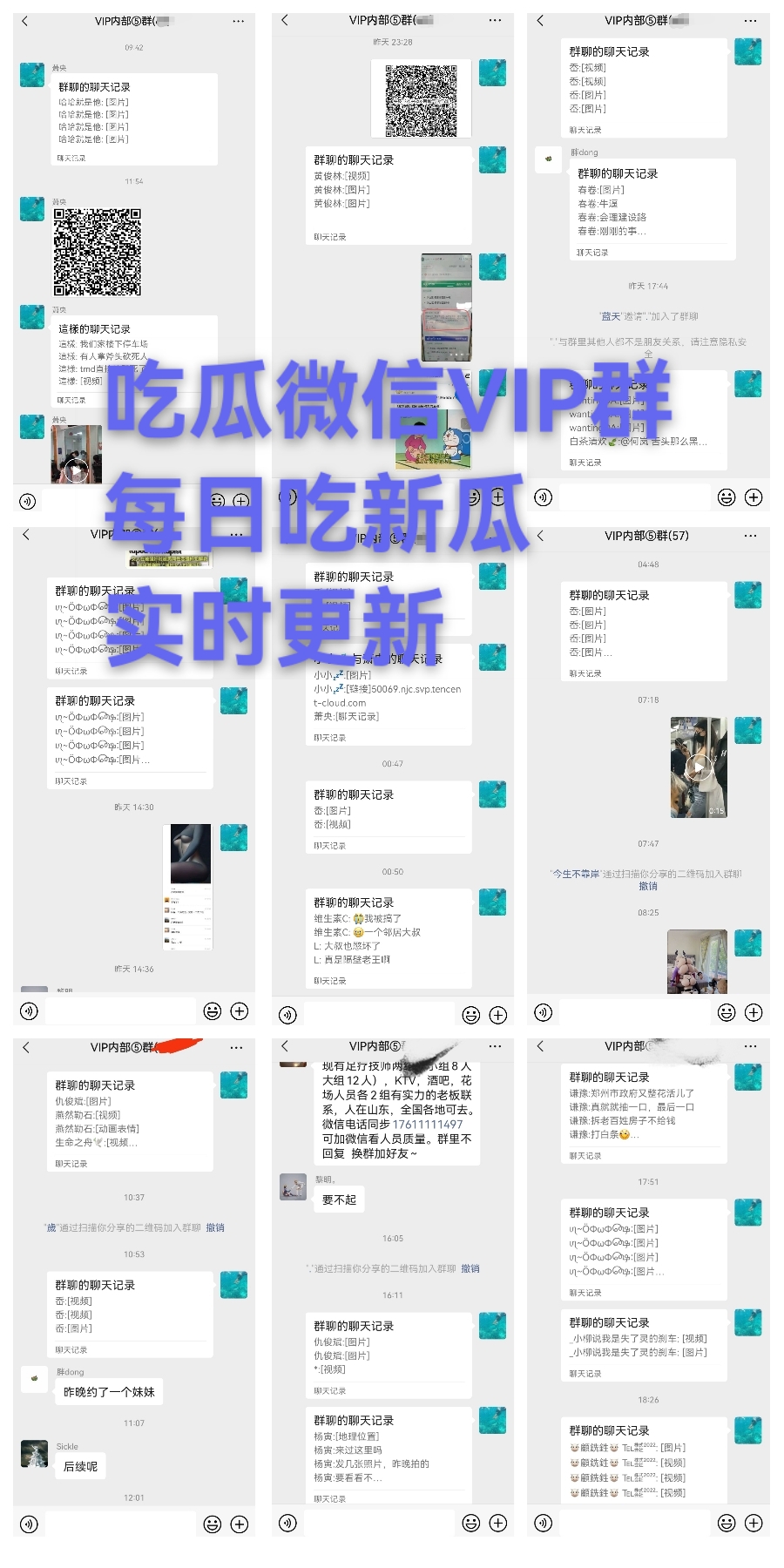2023免费吃瓜网站 - 吃瓜qq群 - 黑料不打烊传送门 - 吃瓜微信群 - 黑料吃瓜最新入口.jpeg