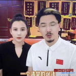 抖音千万网红国岳夫妇 被曝睡品牌方美女还不给坑位 老板娘亲自对接结果又被睡!(抖音千万网红国岳夫妇潜规则)