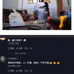 山东潍坊名师工作室发生不雅事件,名师工作室不雅事件