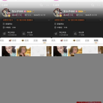 左公子的图片，左公子微博收费图片密圈内容流出，不少网友表示有偿的也可以，自备营养快线