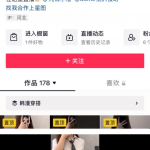 抖音网红桃沢樱猫头事件，抖音网红桃沢樱猫头吃瓜视频流出