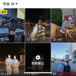 抖音腾嶤的视频瓜，高颜质好利来店员美艳制服装视频是真的吗