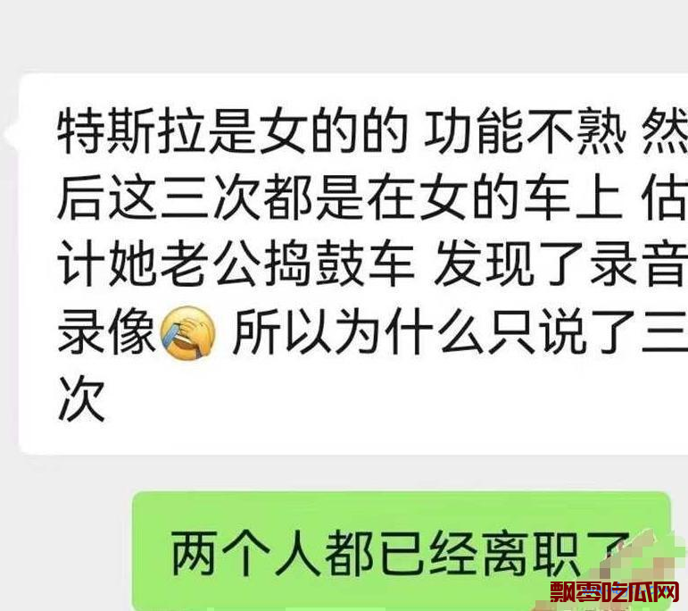 今日抖音热瓜江苏银行事件，银行分行领导要求下属多次车震被曝光