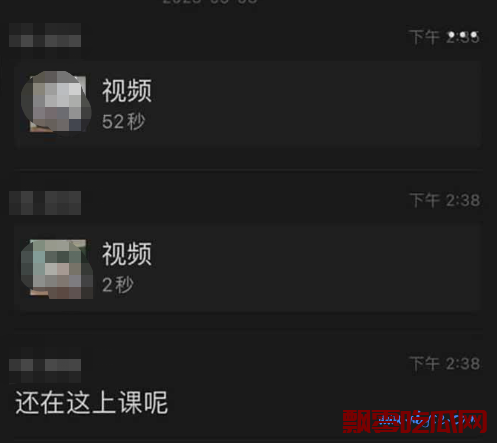 南京晓庄学院某副院长q规则女同学并下yao事件的内容被爆出