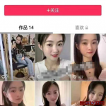安徽六安原配当街抓小三事件,直接把她衣服PA光个人信息遭曝光