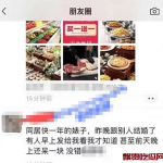 福建泉州德化县同居女友结婚了新郎不是我,这新娘真挺漂亮的