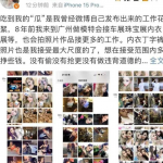 兜儿劲爆动图曝光,抖音微博网红兜儿因一场骂战外围黑历史被曝光